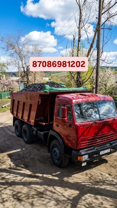Услуги Камаза Вывоз Мусора