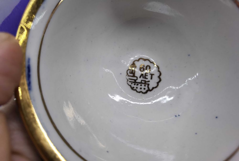 Сервиз от 5 бр малки порцеланови купички от Ташкент, от 60те год.