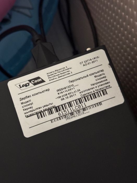 Персональный компьютер сатылады