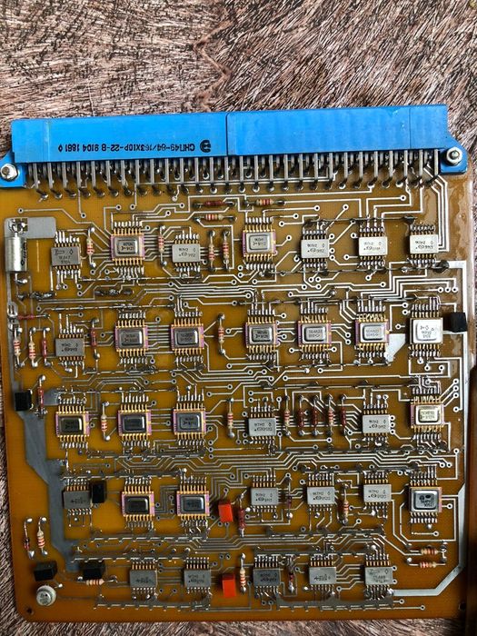 Прием Радиодеталей