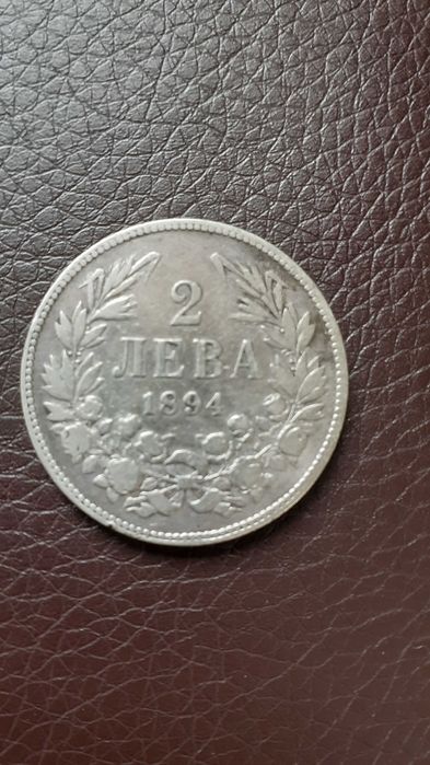 2лв 1894 сребърни