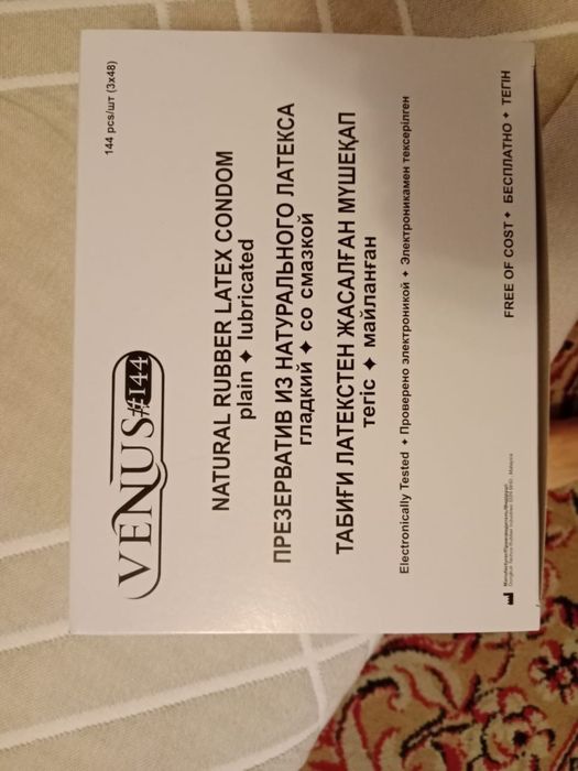 Венус презервативы