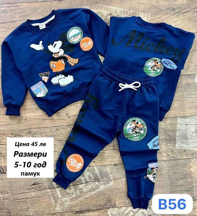 Детски спортни екипи Gap, BMW, AUDI - Размери 2-14 год