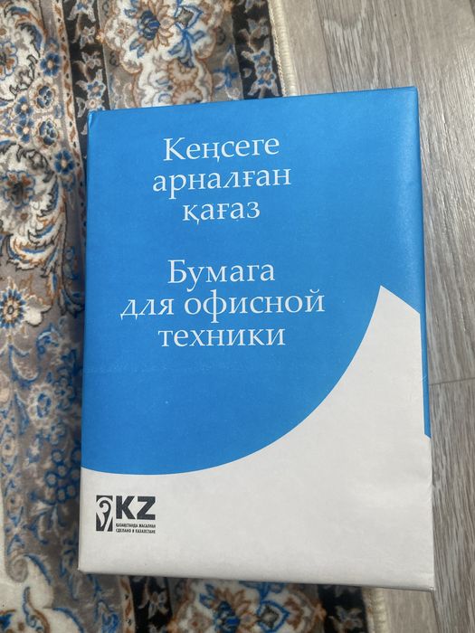 Продается бумага а4