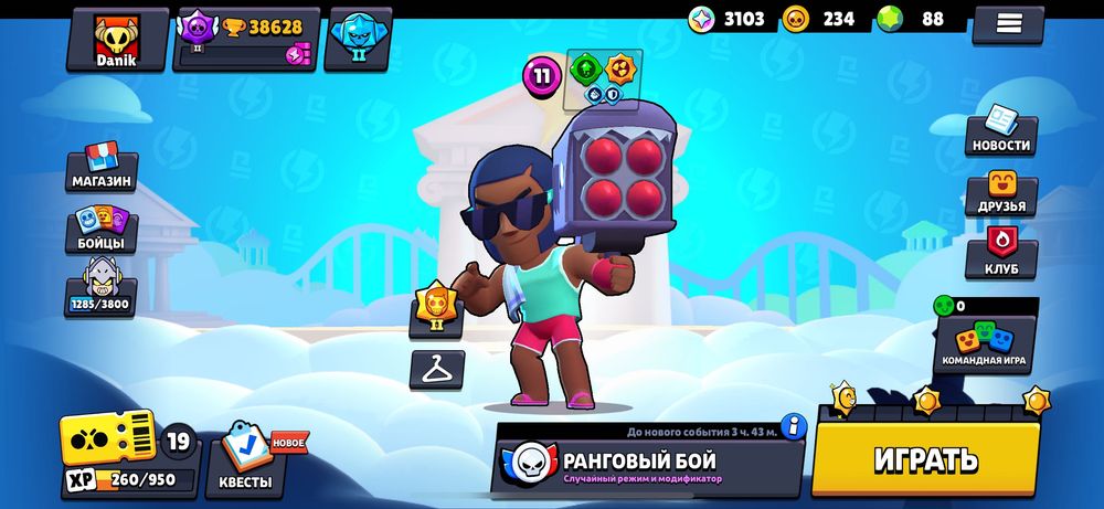 Игра бравл старс