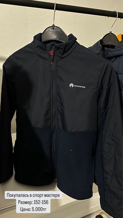 Продам вещи на мальчика 12-15лет