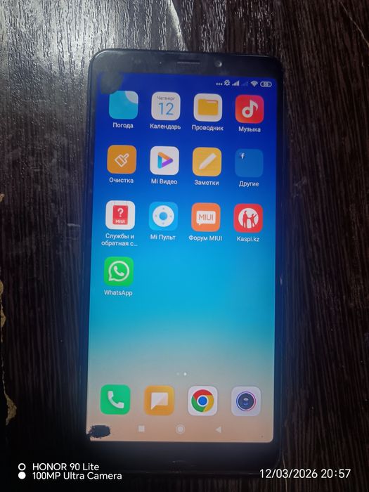 Продаётся Redmi 5