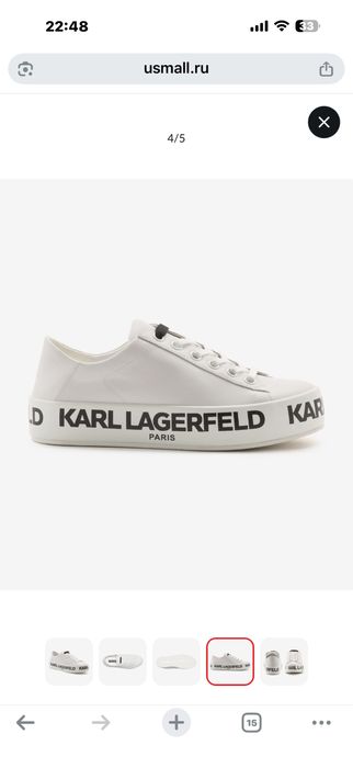 Кроссовки Karl Lagerfeld