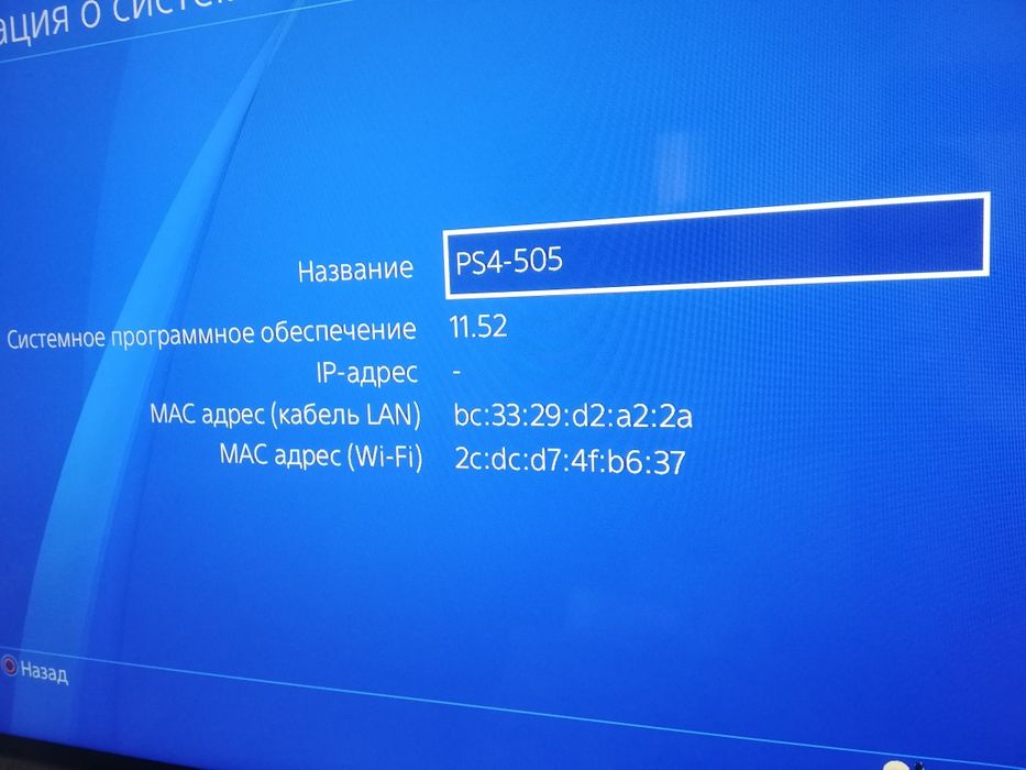 Sony playstation 4 slim 1tb 2022 года
