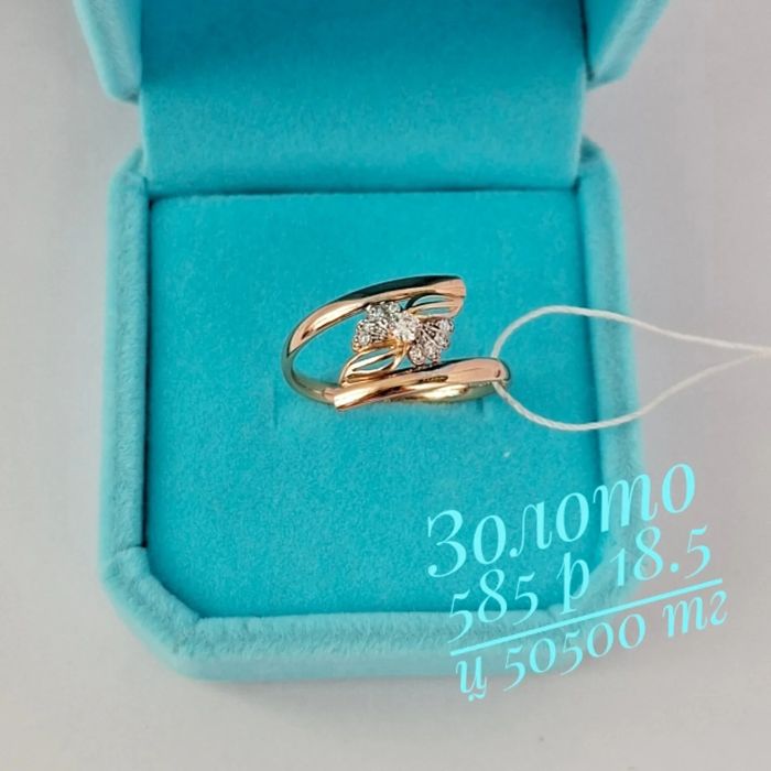 Алтындар 585 сакина сақина