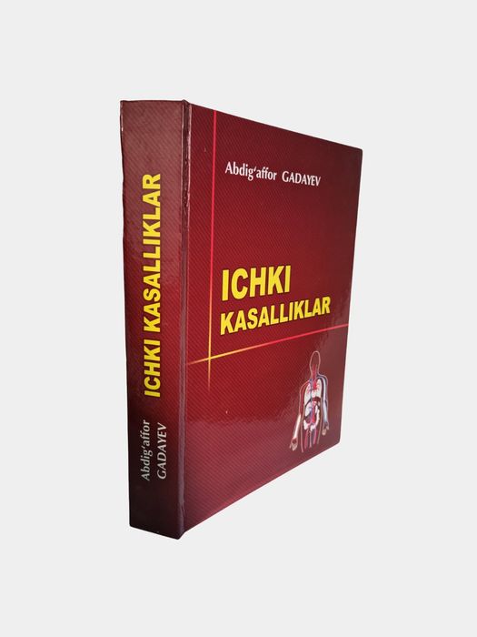 Ички касалликлар китоби