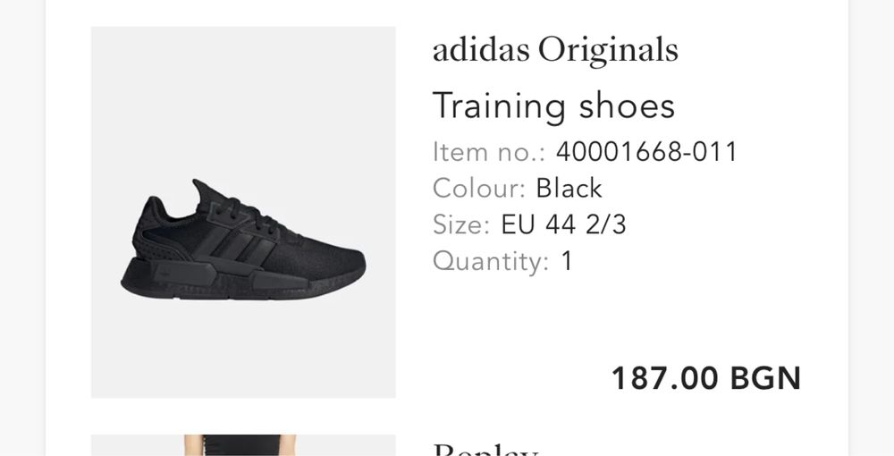 Маратонки adidas