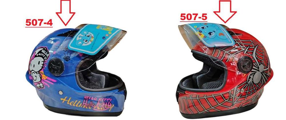 Детска каска Мотор/Мотопед/Вело/Скутер/Атв Шлем два двята