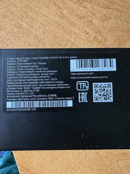 Huawei watch GT 6 Pro 46mm новые