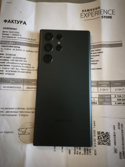 Samsung Galaxy S22 Ultra, 12/256GB – Пълен комплект (Забележка)