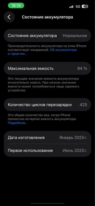 iPhone 16e 256GB