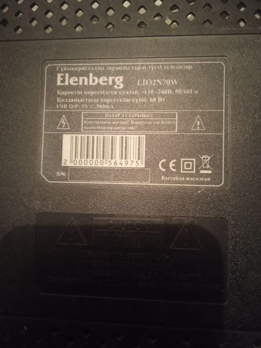 Продам платы на телевизор