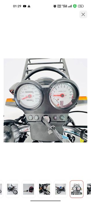 Мотоцыкл 480000тг