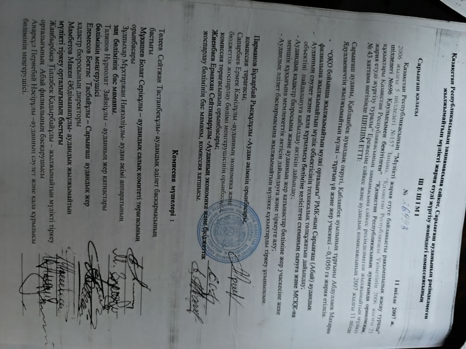 Продаю  кафе на разбор