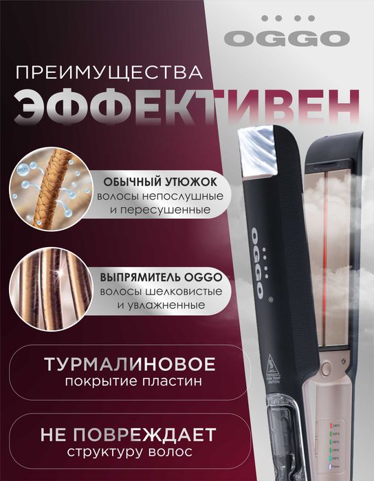 Продается Выпрямитель паровой OGGO