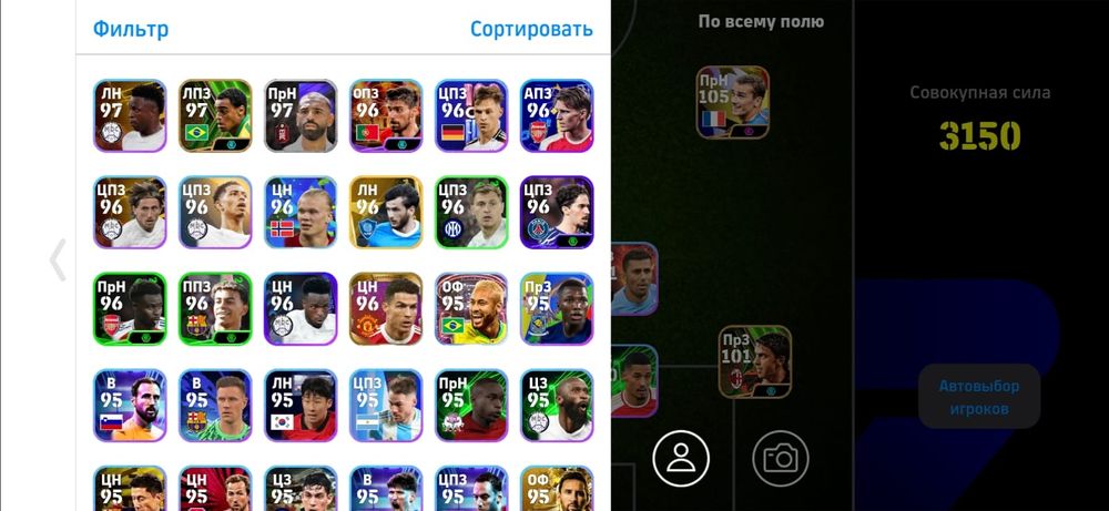 Efootball акклар сатылады тез арада
