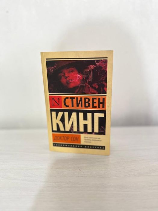 Книги продам класика