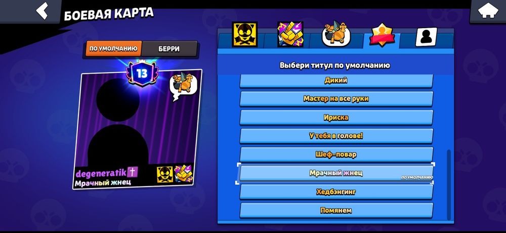 Продаю бс аккаунт