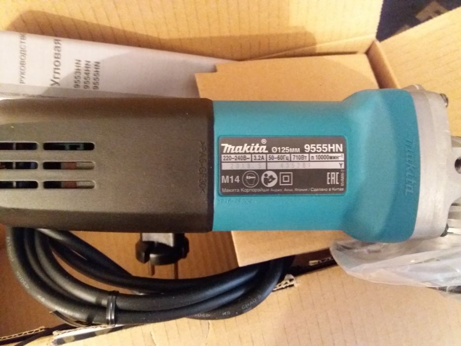 Ушм болгарка. Торг