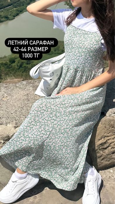 Продам платье 42 размер