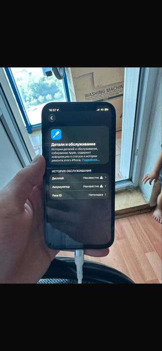 iphone 12 pro синий цвет