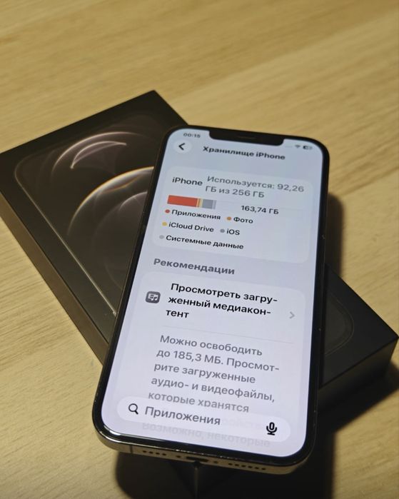 Айфон 12 про макс/iPhone 12 Pro Max 256