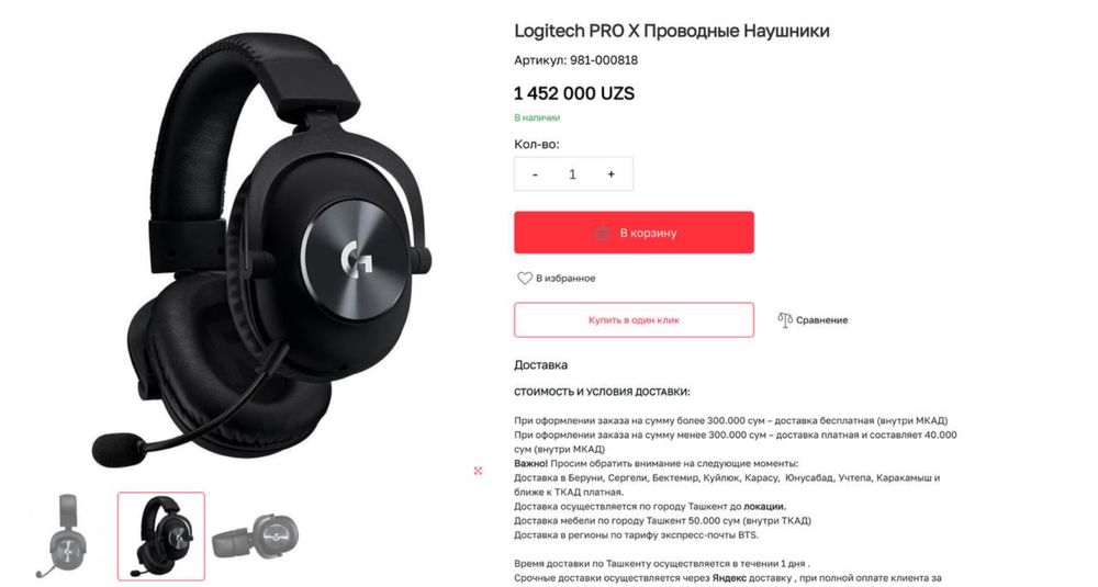 to'liq setup case/monitor/...