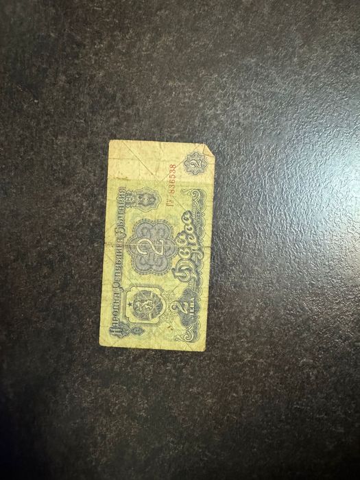 Bancnote romanesti de colectie