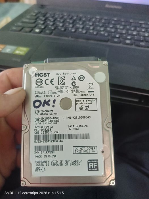 Продам жёсткий диск HDD 1 TB