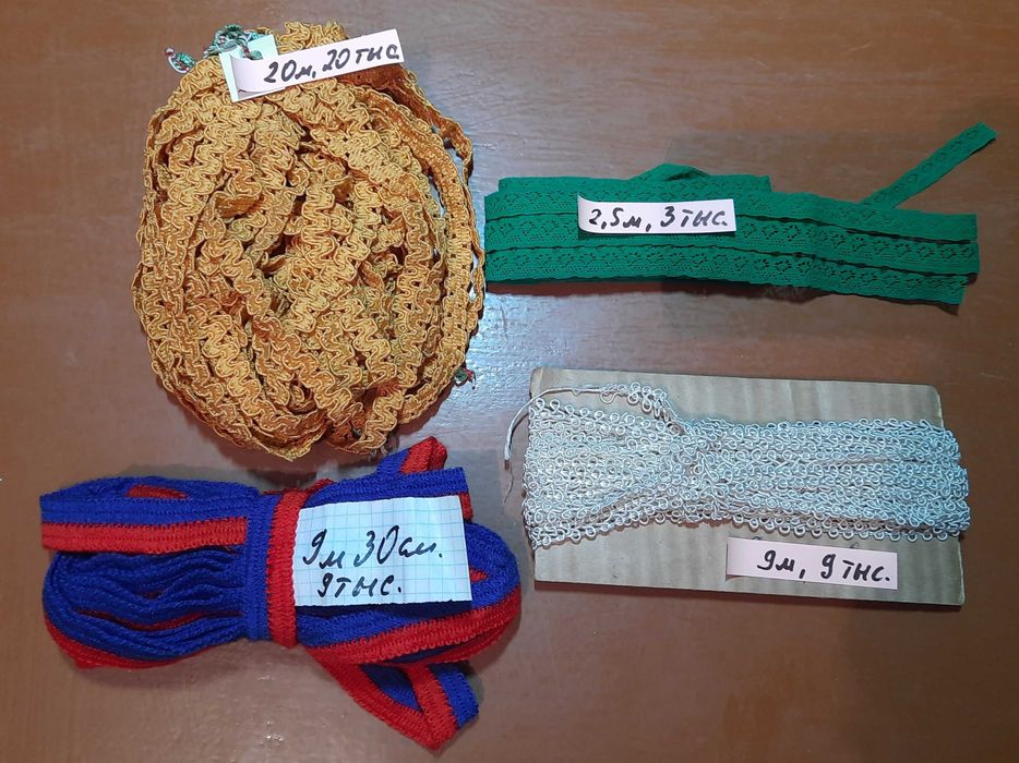 Тесьма отделочная и бейки