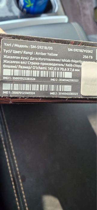 Самсунг с24 samsung s24