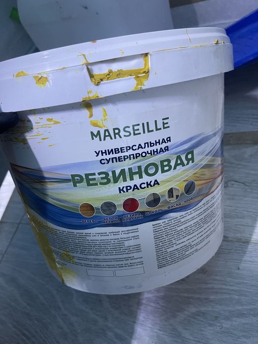 Marselle резиновая желтая краска