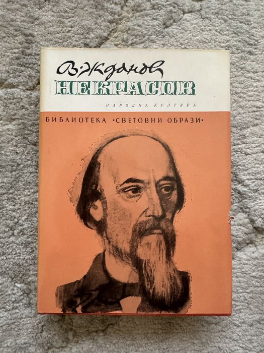 Художествена литература