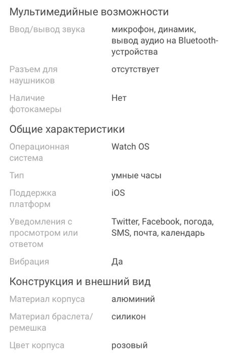 Смарт-часы Apple Watch SE 44mm, розовый