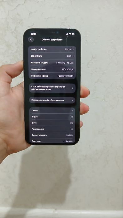 Iphone 12 pro max