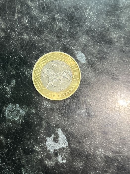 Коллекционная монета