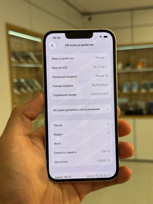iPhone 13 128 GB
