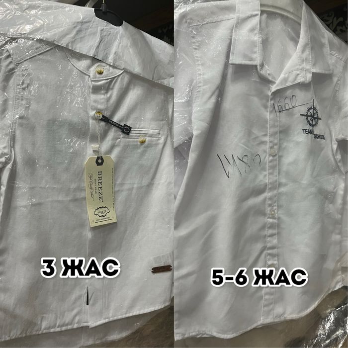Распродажа Детская одежда / Балалар киімі