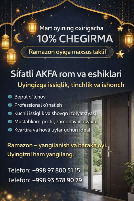 Mart oxirigacha 10% chegirma AKFA rom va eshiklari