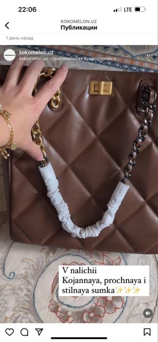 Сумка кожанная стильная