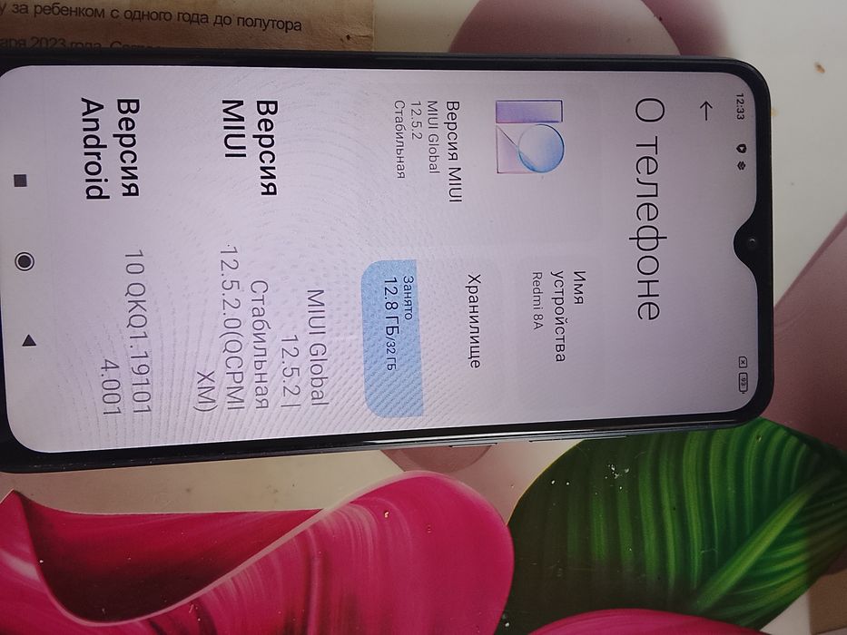 Редми8а продам б/у
