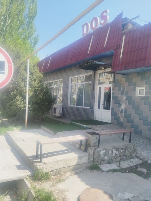 Комерческий недвижимость