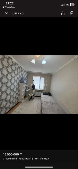 Продам 3 комнатную квартиру срочно.
