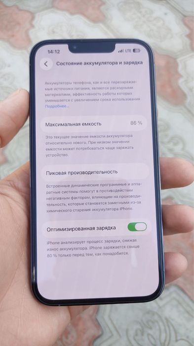 Iphone 13 pro sotiladi