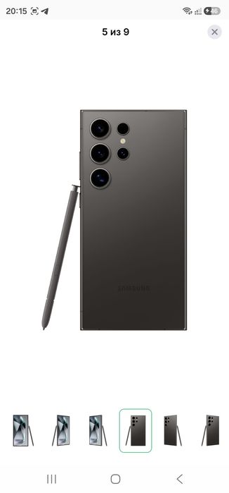 Samsung s23 ultra 512gb